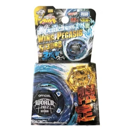 Takara Tomy BB28 S Pegasis 105RF BB55 Galaxy Pegasis W105R2F BB35 BB48 BB50 BB65 BB89 BB102Gyro Speelgoed