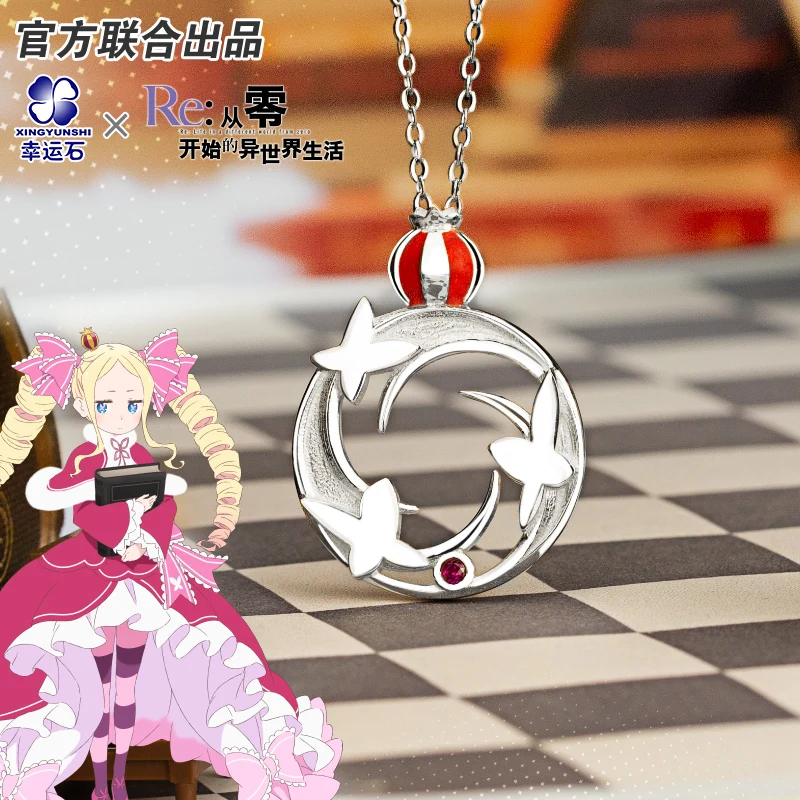 Re:Life In A Different World From Zero Rezero Re0 Beatrice Anime Necklace 925 Sterling Silver Pendant For Girls Gift