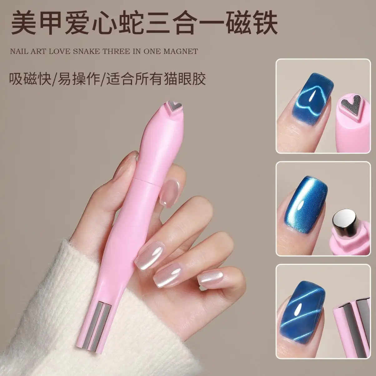 Aimant pour ongles œil de chat 3 en 1, cœur d'amour/français/effet Double ligne, bâton magnétique, vernis Gel œil de chat, stylo magnétique, outil d'art des ongles, 1 pièce