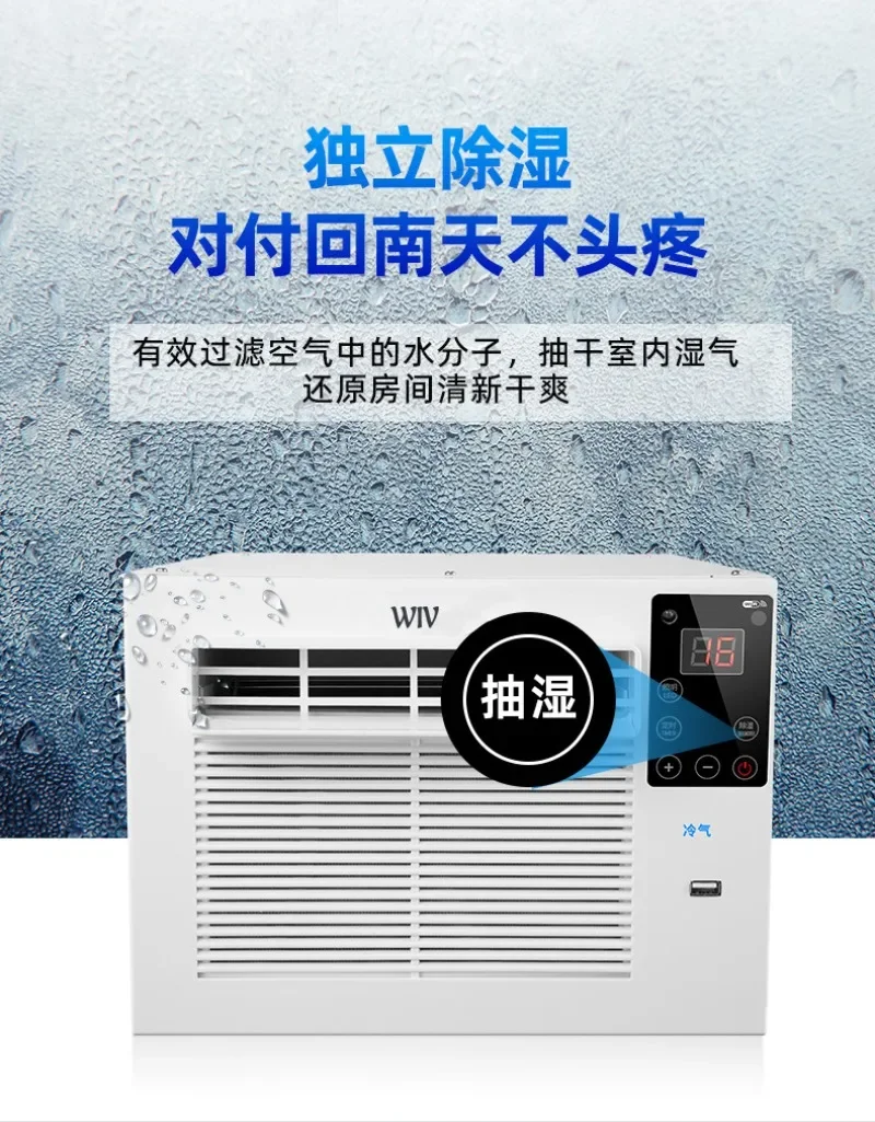 24 Hours Timer Cooling Heating Desktop Mini Air Conditioning Portable Window Air Conditioner Box Cooler Dehumidifier Free Pipe