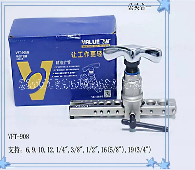 Eccentric Flare VFT-808-MIS Copper Tube Expander Reaming Pipe Reaming Air Conditioner Bell Mouth Manual