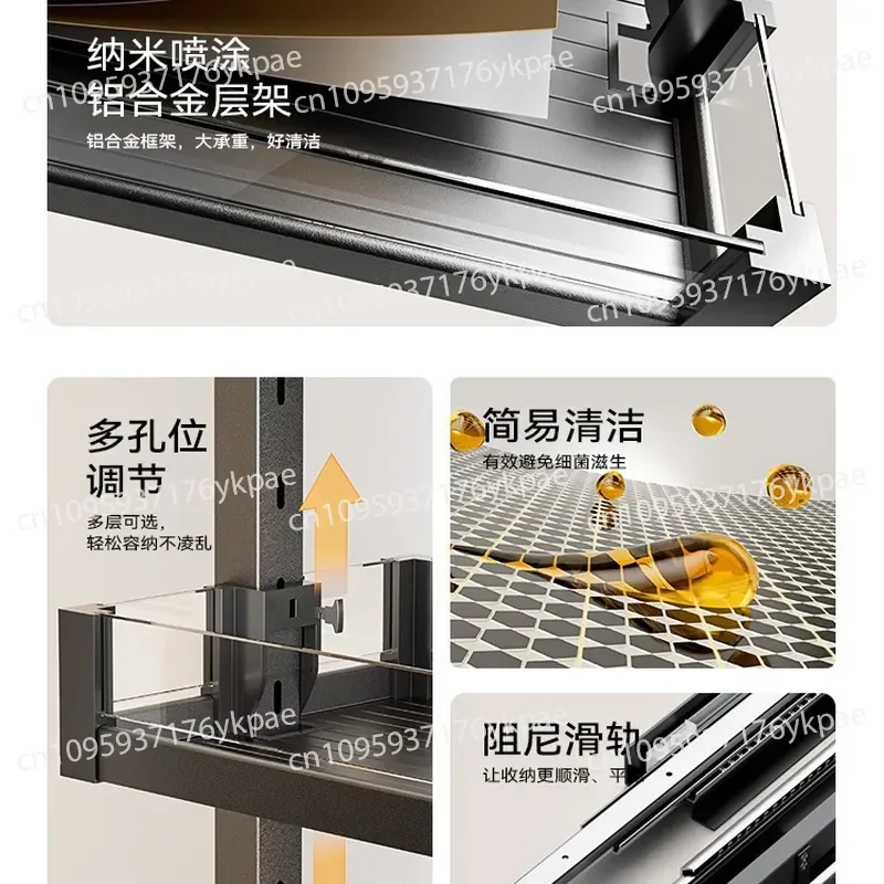 High Cabinet Big Monster Storage Kitchen Cabinet High Deep Side Pull Basket Extremely Narrow Heaven and Earth Slide Rack 4