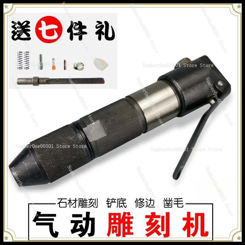 Pneumatic Stone Carving Tool Set, Scraper & Chisel for Granite Relief Sculpting, Engraving Pen, Duck Bill Trimming Chisel Kit
