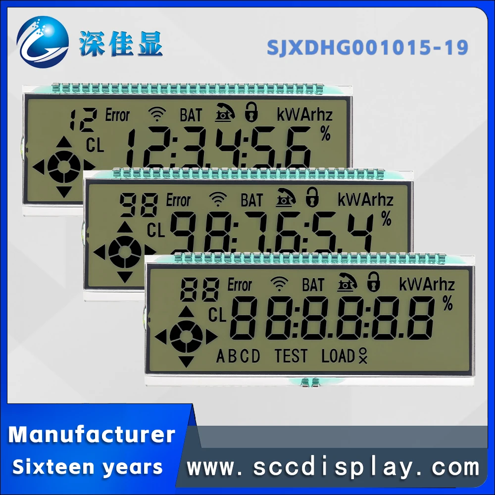 شاشة LCD قابلة للتخصيص SJXDHG001015-19 TN 7 قطعة شاشة أداة متر ذكية رمز قطعة منخفضة الطاقة شاشة أحادية اللون