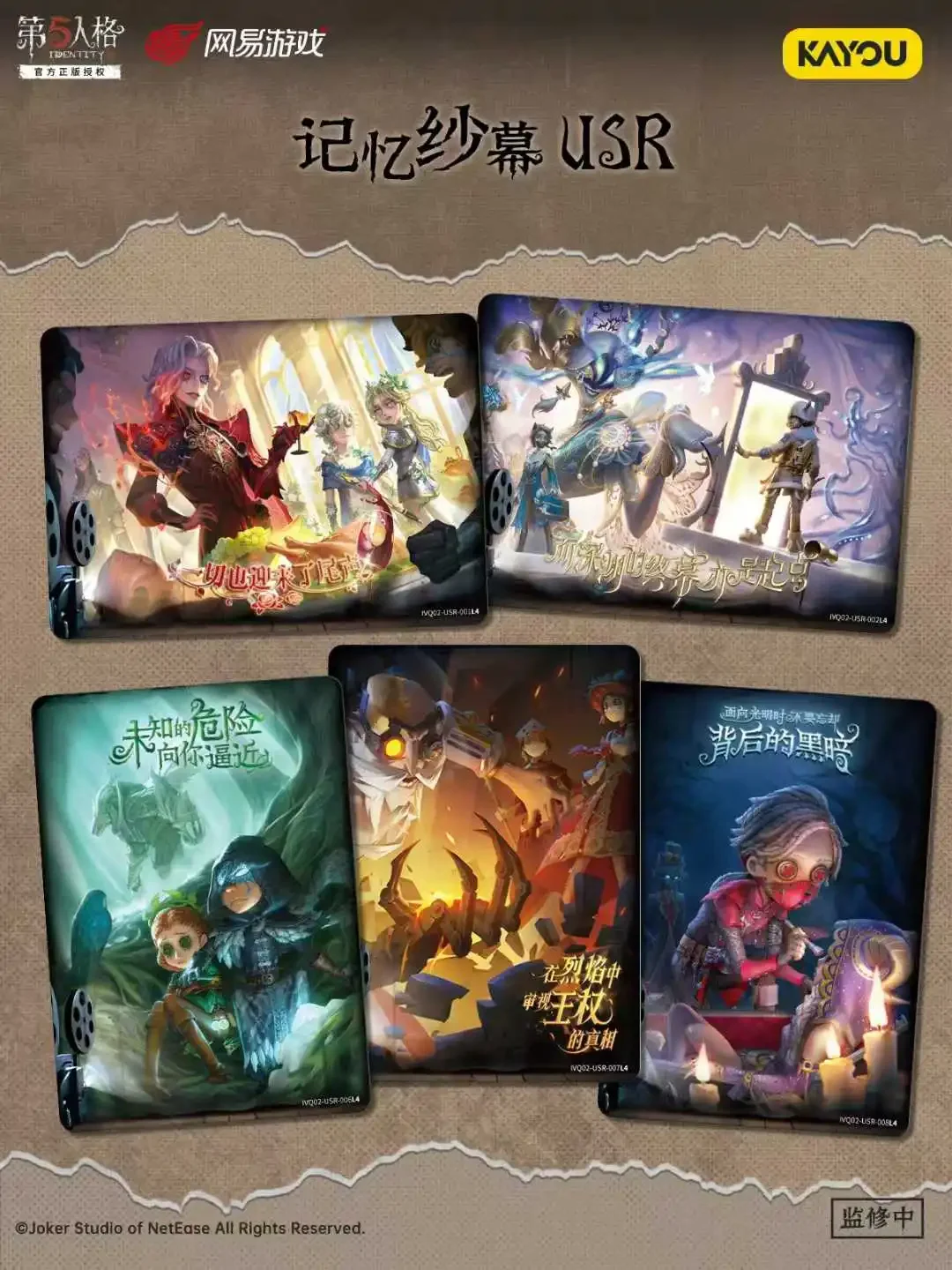 Original Identity Ⅴ Card Episode 2 Hidden Clues Chapter Fun Movie Pack Adventure Stories Anime Characters Collection Card