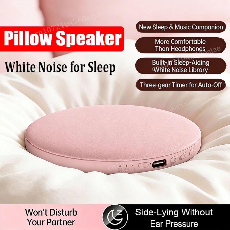 Under Pillow Blueto…