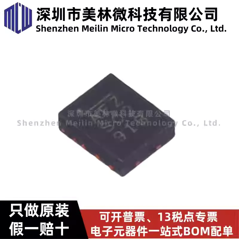 10-100pcs original genuine MPM3810GQB-Z silk screen AEZ package QFN12 power management chip IC in stock