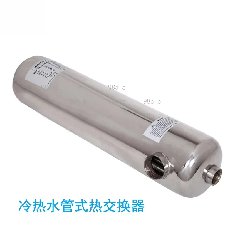 3-Pass Stainless Steel Tubular Heat Exchanger, Hot Cold Water Heat Exchange for Swimming Pool & Spa