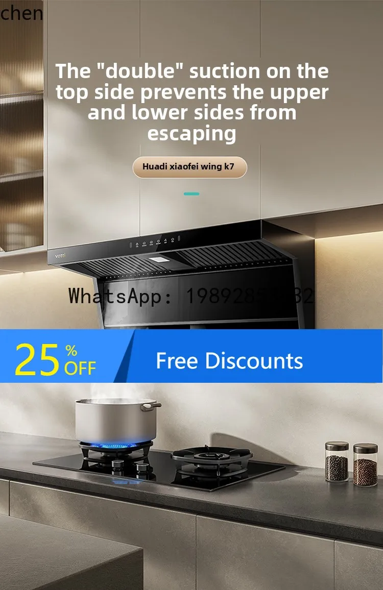 AB  Small Flying Wing K7 Top Side Double Suction Range Hood Gas Stove Smoke Stove Set Official Flagship