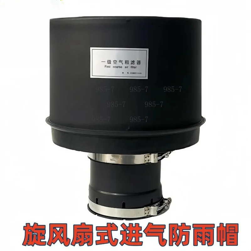 Dust Prefilter Rain Cap, Air Filter Fit for Tractor Loader Excavator Harvester