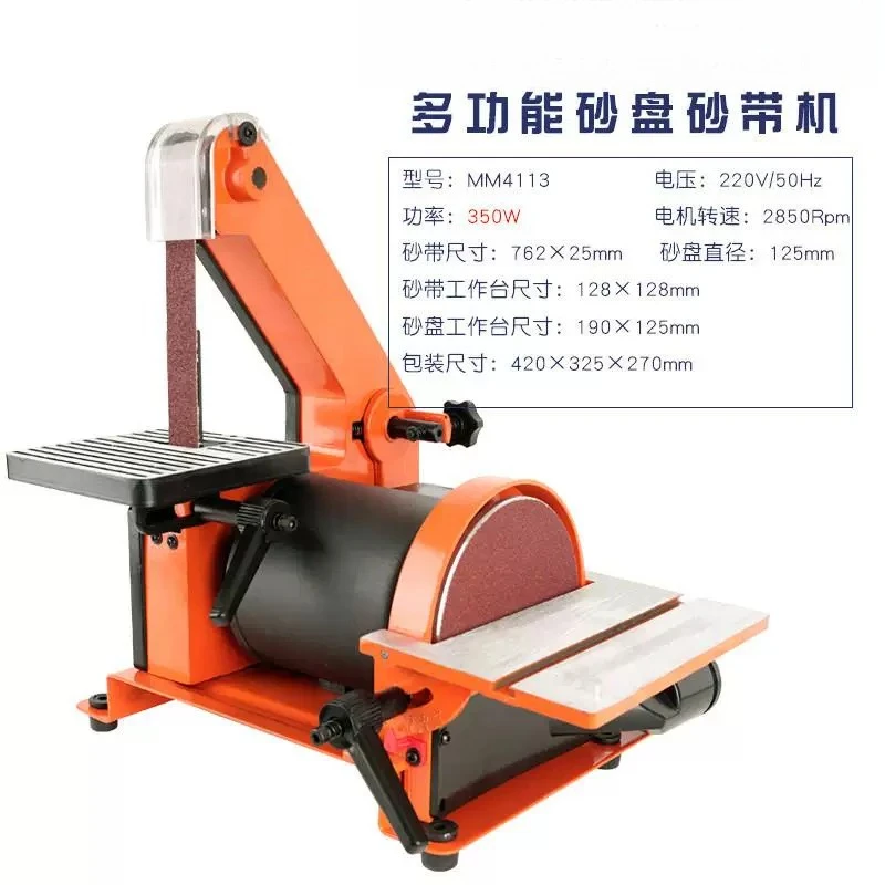 Bench Sander Machine, Multifunctional Belt and Disc Sander for Woodworking and Metal Deburring