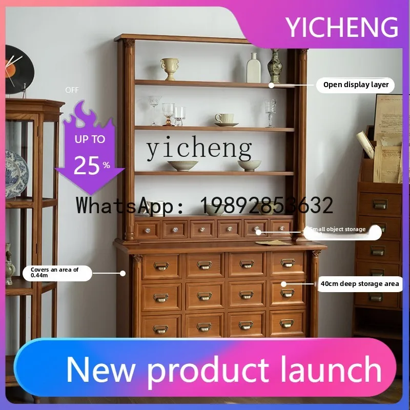 

CC retro side cabinet floor-to-wall restaurant high-end cafe decorative display rack