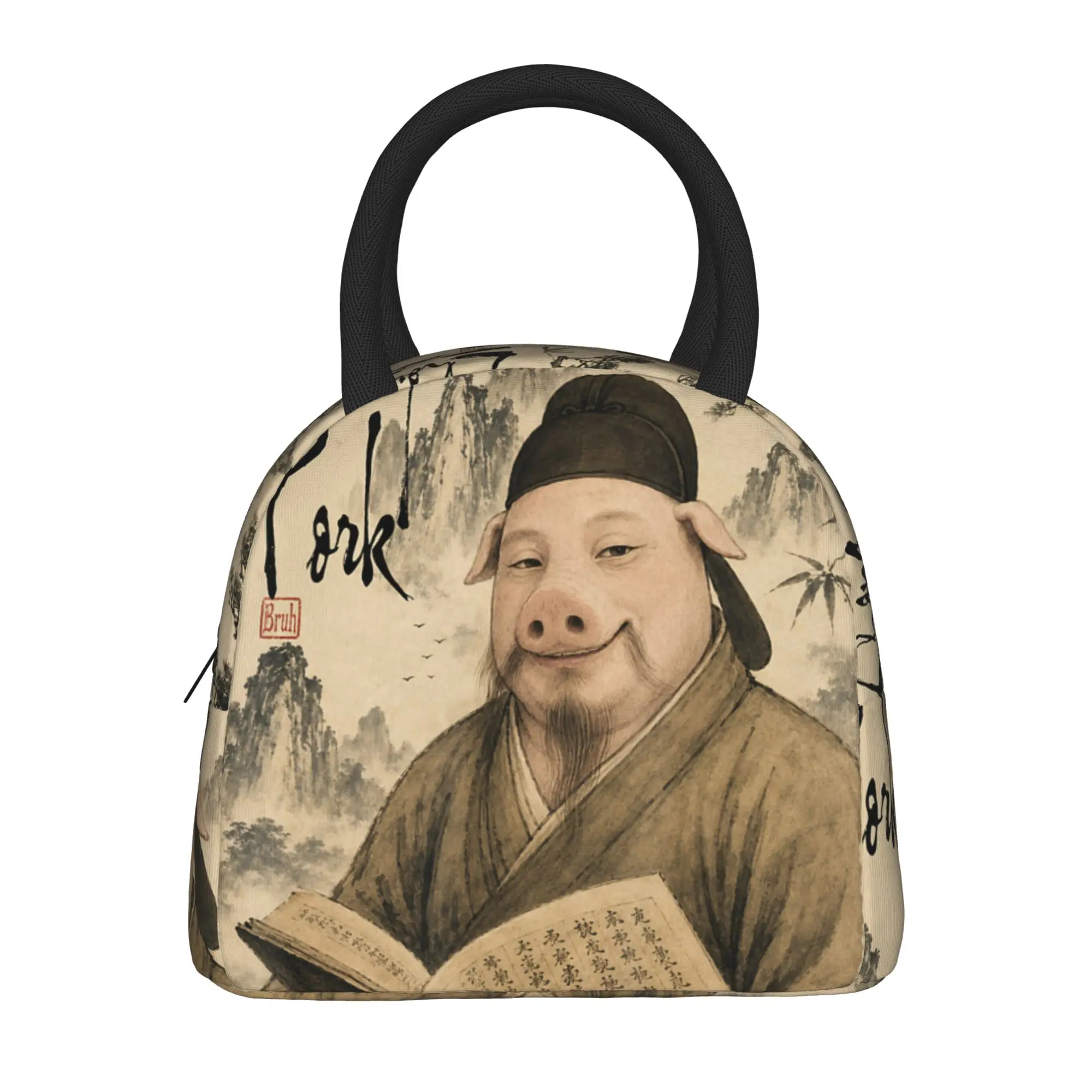 Zhong Pork Chinese Vintage Art Funny John Pork Meme Lunch Bag Portable Lunch Box Travel Cooler Bag Casual Oxford Tote Food Bags