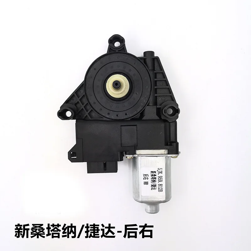 1 Pc Suitable for new Tana window glass lifter motor 5JK.959.801 D 5JK.959.801F AMEXIAOXU
