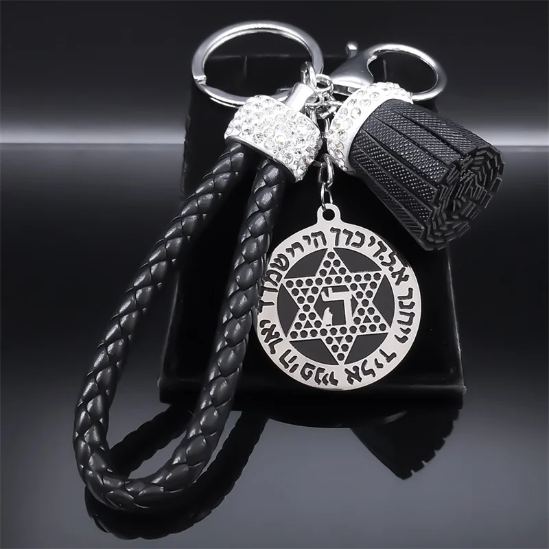 Chai Star of David Hebrew Blessing Stainless Steel Pendant Keychain for Women Men Silver Color Jewish Keychains Jewelry chaveiro