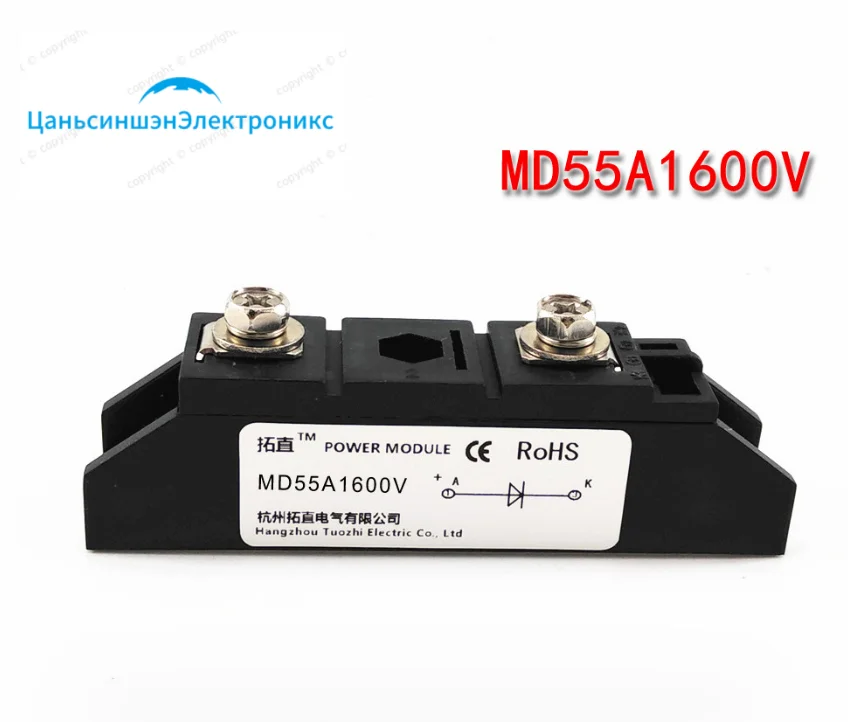 MD55-16 MD55A1600V DC Power Supply Anti-Backflow Circuit Anti-Reverse Charge Diode Module