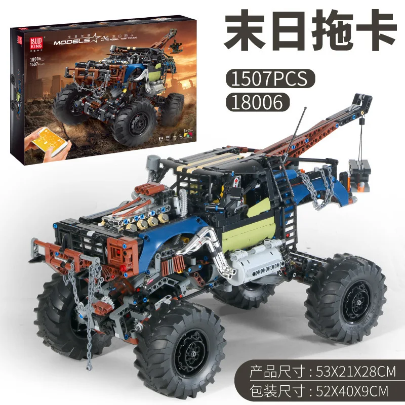 

1507PCS Remote-controlled Climbing Car Building Blocks 4WD Off-road Vehicle High-difficulty Assembly Bricks Toy Adult Xmas Gift