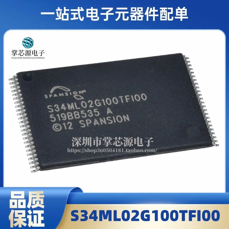 S34ML02G100TFI00 storage 256MB NAND FLASH flash chip S34ML02G100TF100