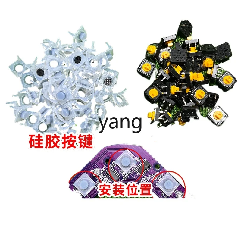 

LH silicone button rubber button operation panel universal automatic mahjong machine accessories