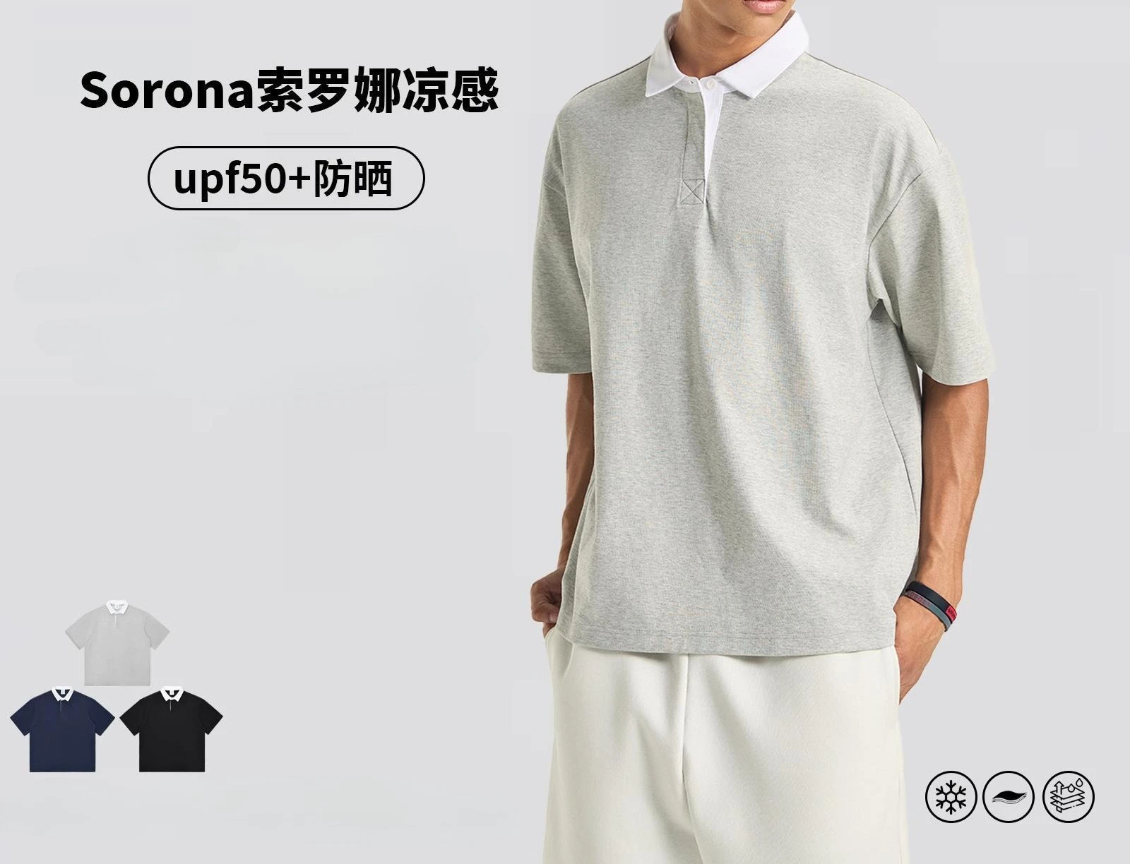 Summer Men's Polo Short-Sleeved Men's 240G Cotton Cool Feeling