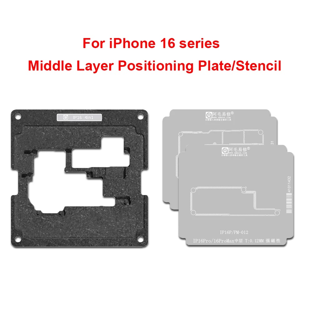 AMAOE 0.12MM Middle Layer Reballing Stencil Template Station for iPhone 17 16 15Pro 14ProMax Chip Rework Motherboard Repair Tool