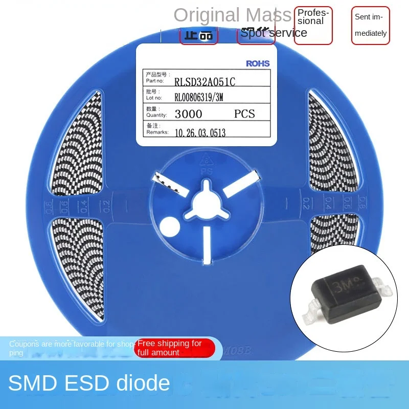 （10PCS）RLSD32A051C … - image