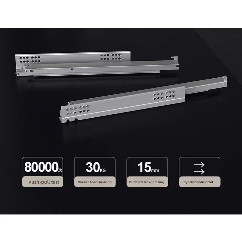 Simple clothes cabinet ultra-thin riding drawer, track damping buffer cabinet inner basket slide rail