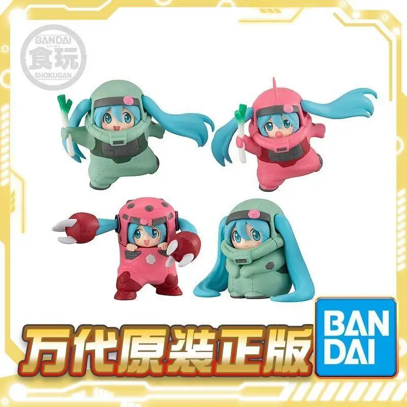 バンダイ初音ミクガンダムガチャポンディスプレイフィギュアプラスチック製コレクター向け家の装飾記念日記念品販売中
