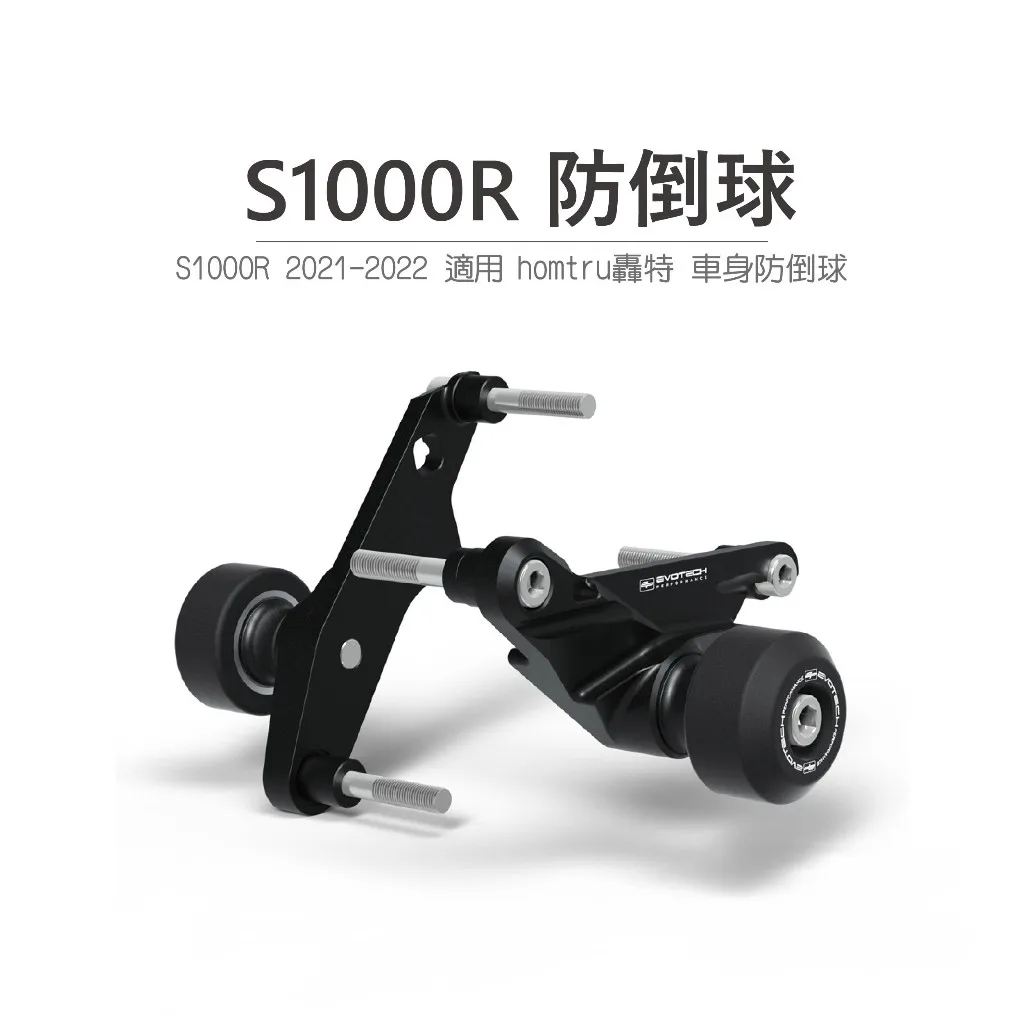 Motorcycle Frame Sliders Crash Protection landing protection For BMW S1000R 20212022