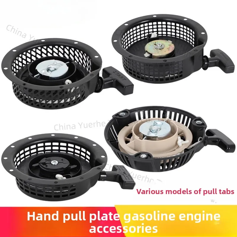 

Подходит для бензинового двигателя Yamaha Robin MZ175 2600/GP160 EY20/28, ручного стартера