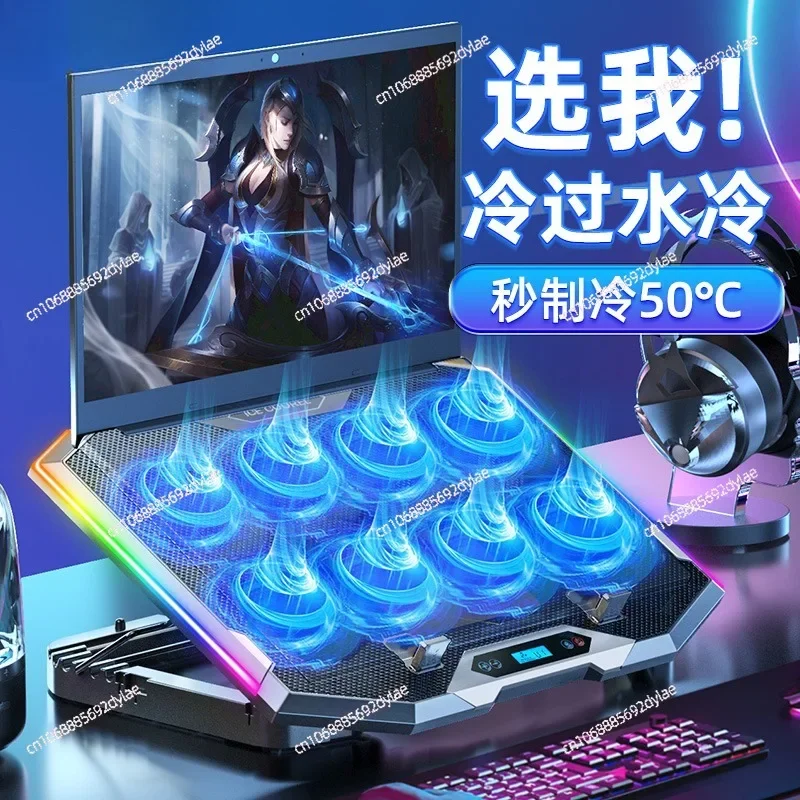 

Notebook cooling base Game book External cooling artifact Laptop silent wind pressure cooling bracket