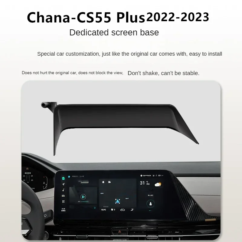 2022 2023 For  Chana CS55 Plus Car Screen Phone Holder Wireless Charger Navigation Modification Interior 12.3/10.25 Inch Size