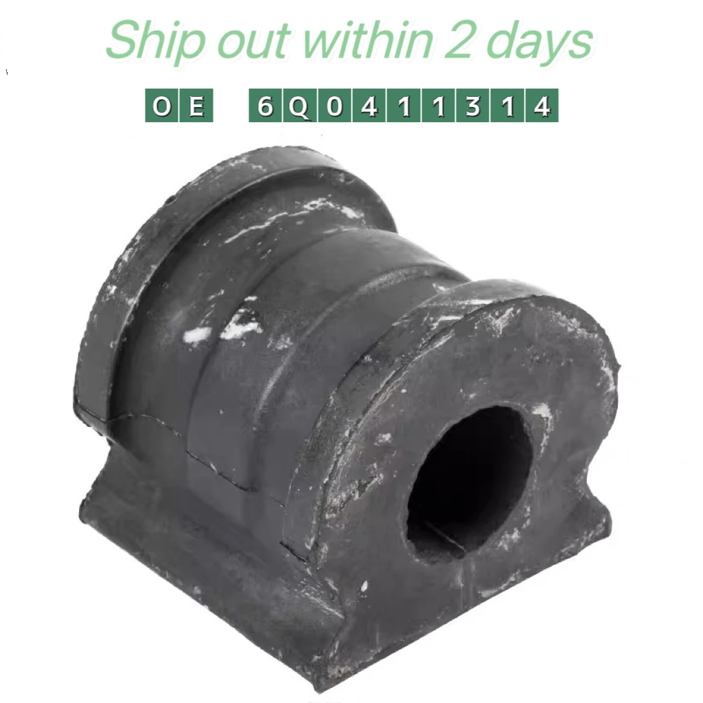 

6Q 0411314 Монтажный комплект втулок для Volkswagen Polo Lupo Gol lbiza, переднее левое правое сиденье, стабилизатор поперечной устойчивости, втулка