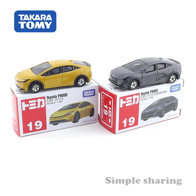 Takara Tomy Tomica No.19 Toyota Prius First Special Specification Car Alloy Toys Motor Vehicle Diecast Metal Model for Children