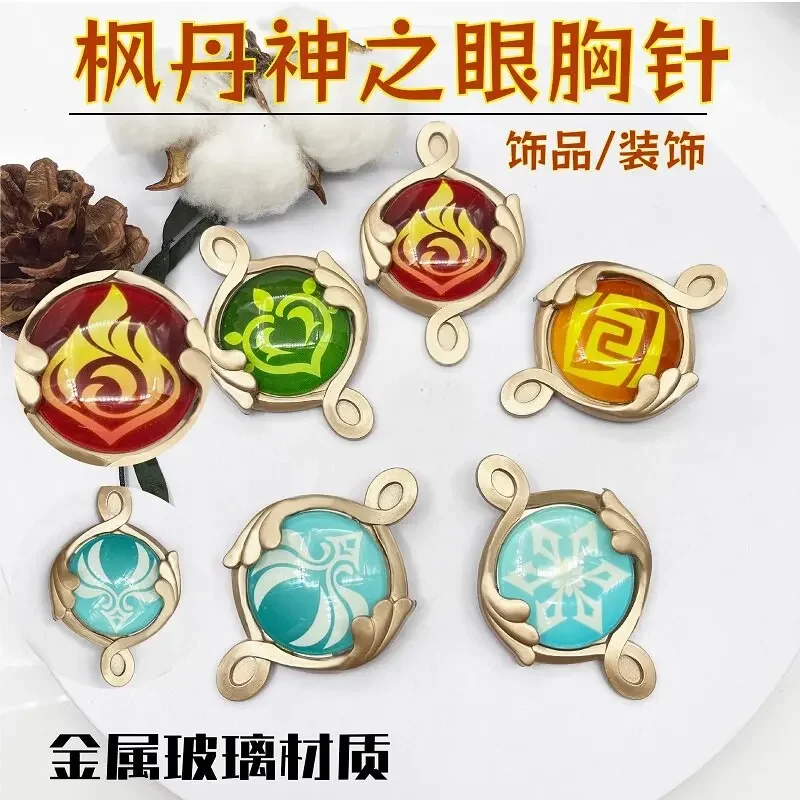 Game Impact Fontaine Pneuma 7 Element Eye Of God Brooch Lyney Cosplay Accessories for Clothes Backpack Decor Brooch Gift