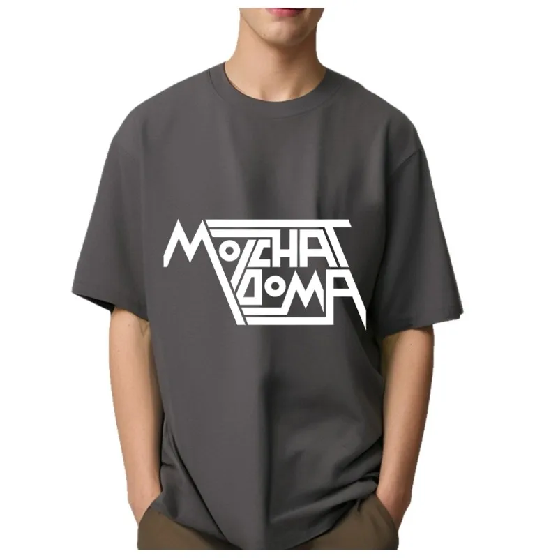 Molchat Doma Doma T Shirt Men Women Hip Hop Casual Printing Fashion Soft Cotton Short Sleeve Graphic Tshirts Tops Men's clothing