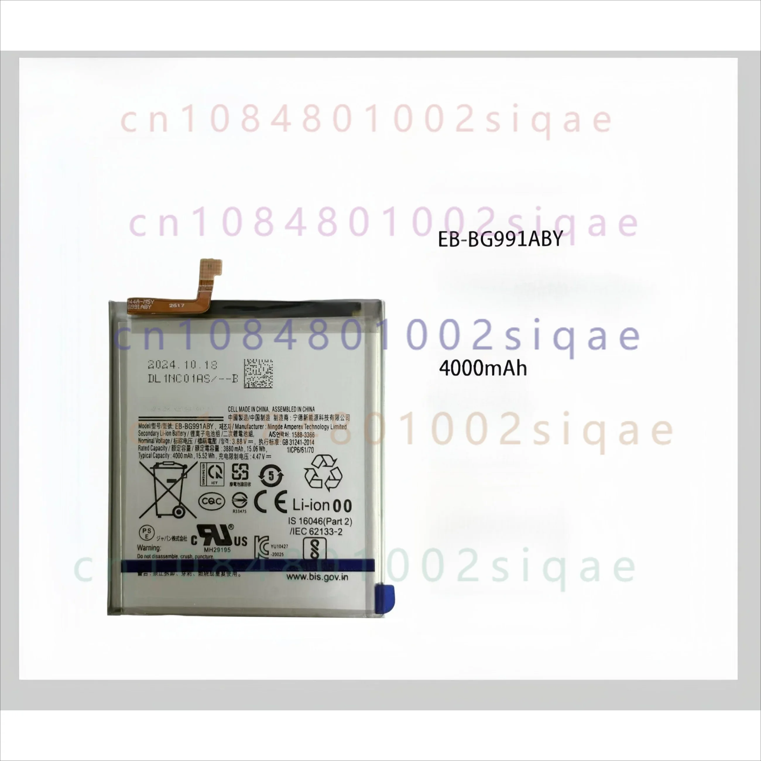 Original battery compatible for Samsung S21