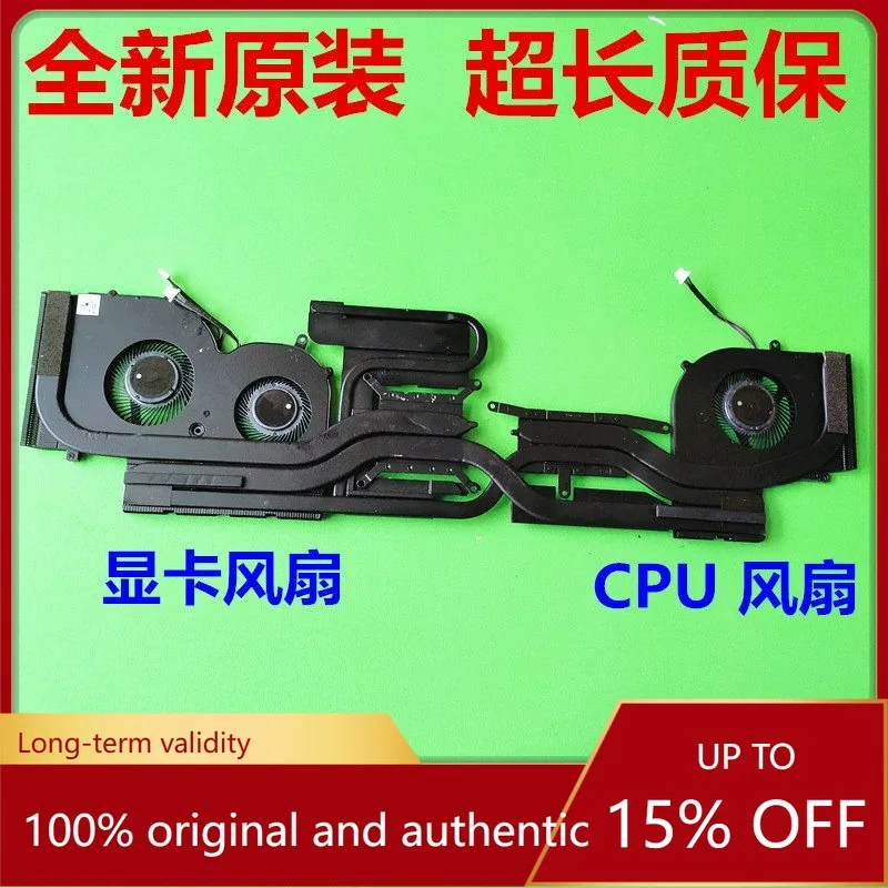 for-msi-creator-z17-ms-17n1-hx-studio-cooling-fan-module