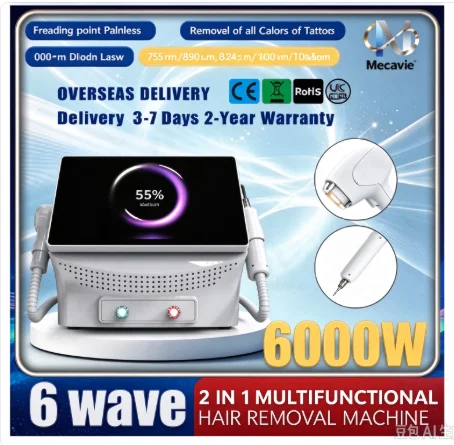Soprano 2 in 1 Diode Picosecond Laser Machine, 6000W FAC Focused Beam, 6 Wavelength ， Hair Removal Tattoo