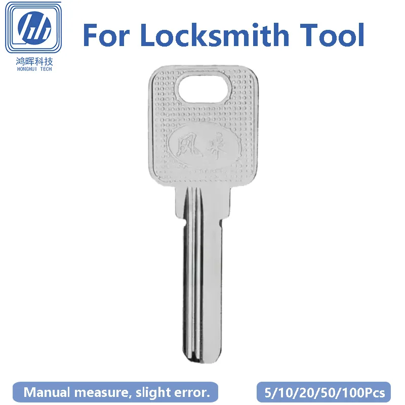 5-100pcs-lot-uncut-house-door-blank-keys-large-handle-reverse-groove-punched-computer-copper-key-rust-blocking-309x88x24mm