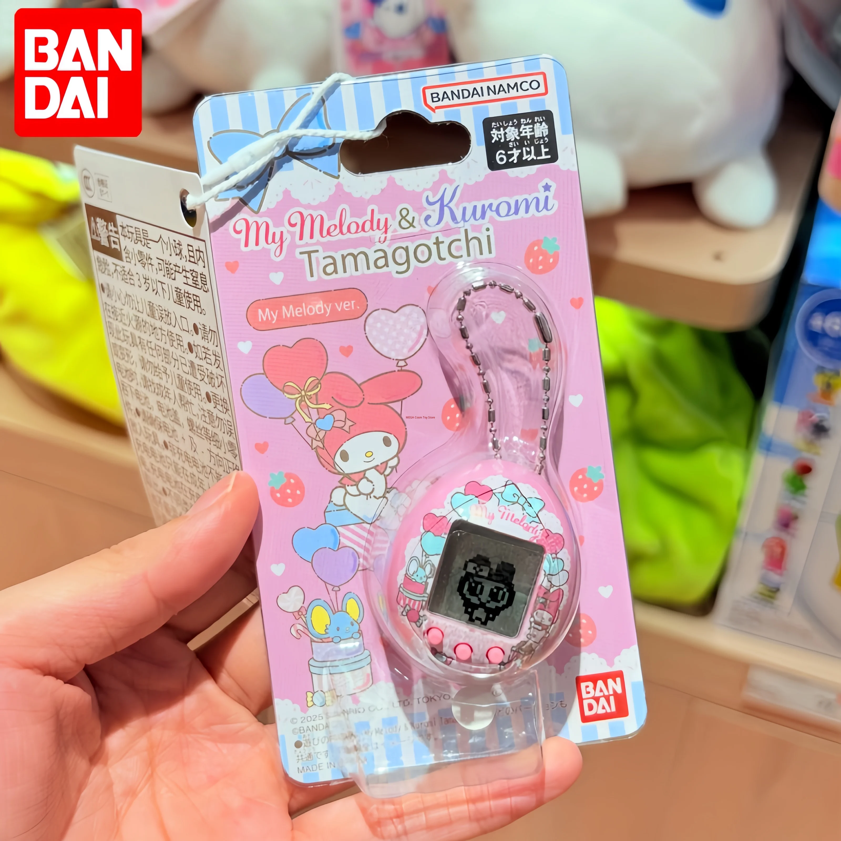 Bandai Namco Tamagotchi Nano Hello Kitty My Melody Kuromi Version Portable Digital Pet Game Console Cute Bag Pendant Collectible - view 4