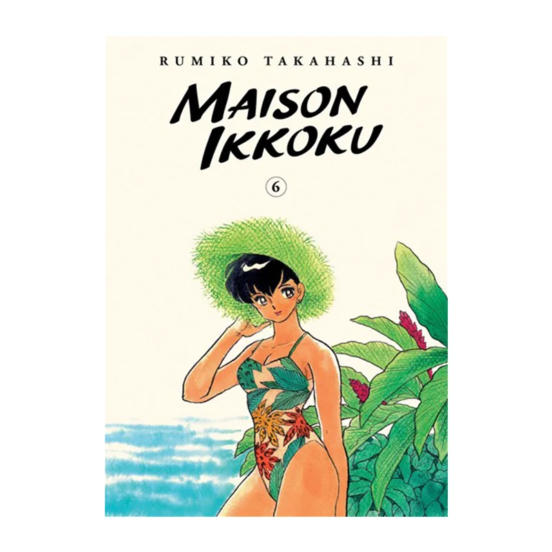 

Maison Ikkoku Collectors Edition Vol 06 Takahashi Rumiko VIZ Media LLC 9781974711925 Книга