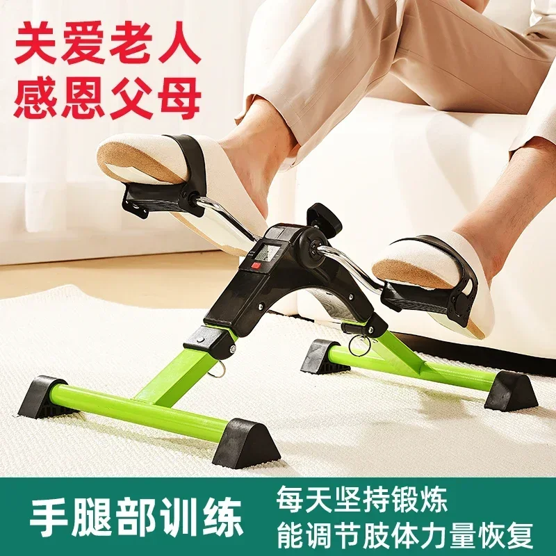 Elderly Home  Training Bicycle Pedal Cycle Fitness Equipment