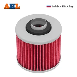 AHL 1/2/4/6 Pcs Oil Filter For YAMAHA SR250 XV250 1000 XT250 600 650 XT600 500 400 XC200 250 SRX600 FZR250 BW350 XZ550