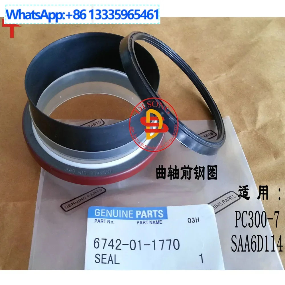 

6742-01-1770 crankshaft front steel ring 6736-39-1140 crankshaft rear steel ring for PC300-7
