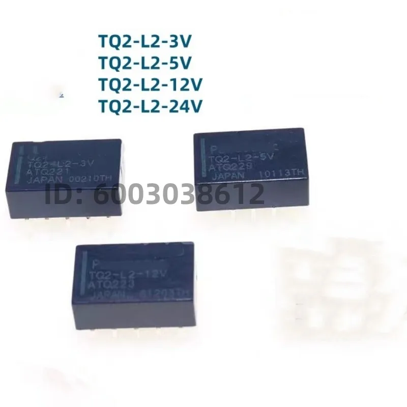 5PCS/Lot TQ2-L2-3V 、TQ2-L2-5V 、TQ2-L2-12V 、TQ2-L2-24V DIP-10 New Original Signal Relay DPDT ATQ221、ATQ229、ATQ223、ATQ224