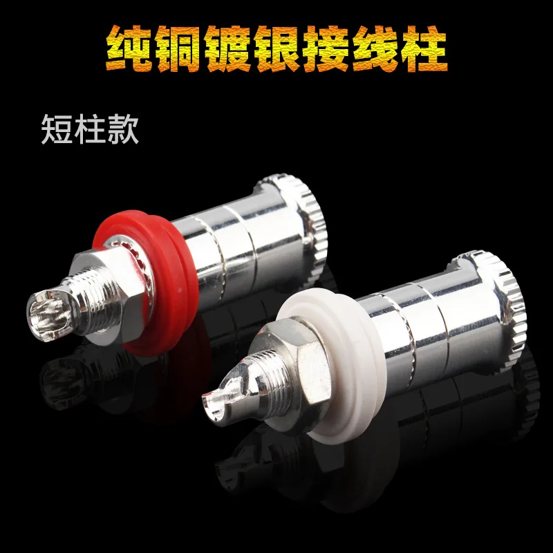Xangsane/Elephant God, copper silver-plated audio terminal, power amplifier speaker speaker terminal seat, can be determined