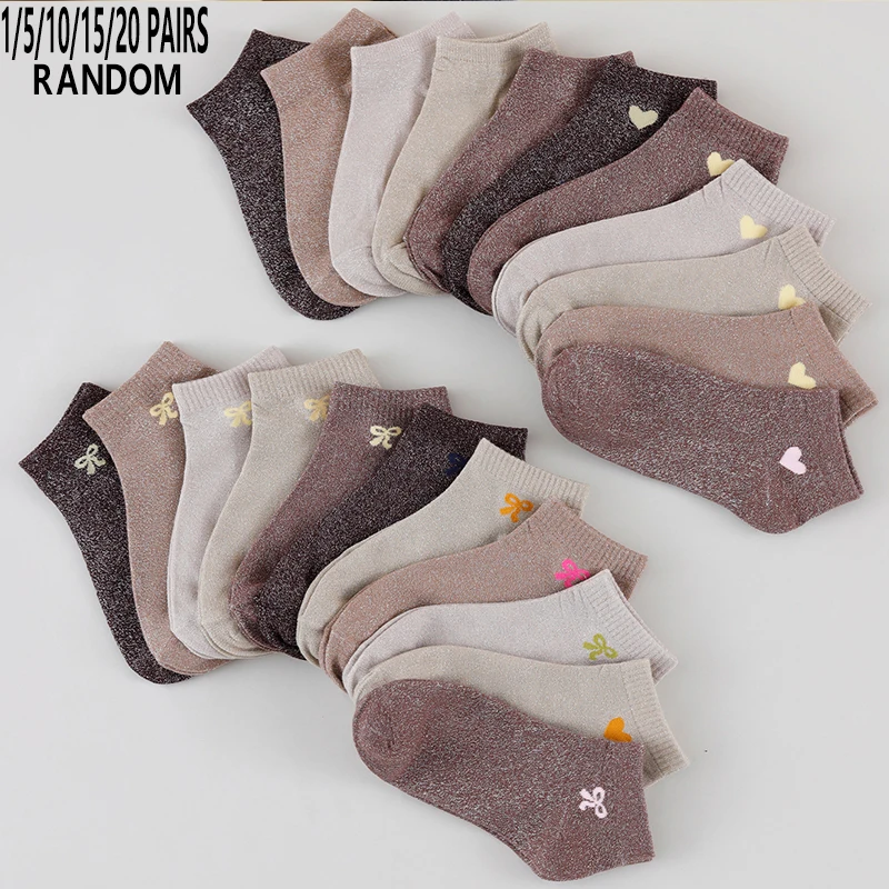 1/5/10/15/20 Pairs Random Women's Classic Shiny Design Heart Bow Pattern Comfortable Breathable Ankle Socks