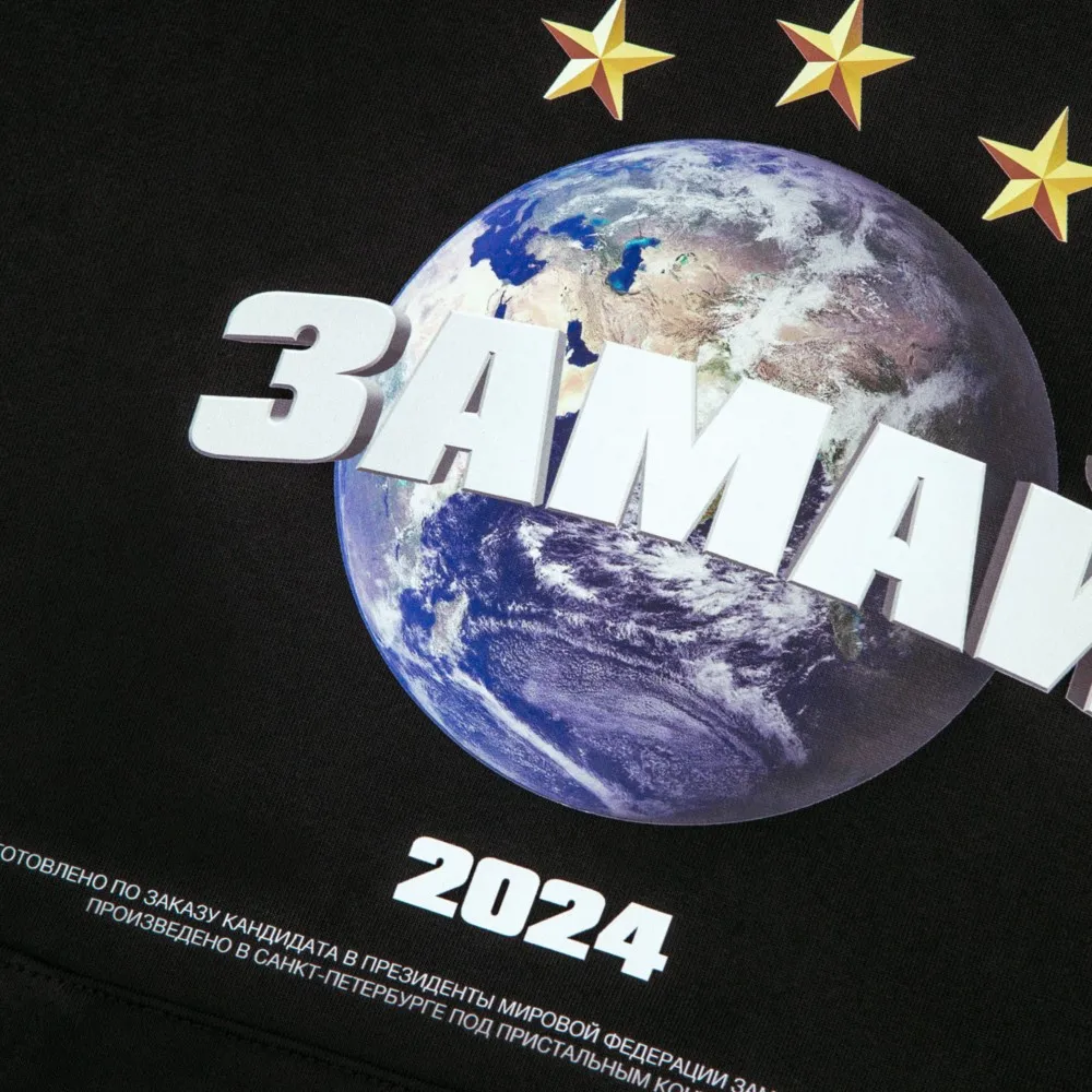 ЗАМАЙ2024 Graphic Print Hoodie 6
