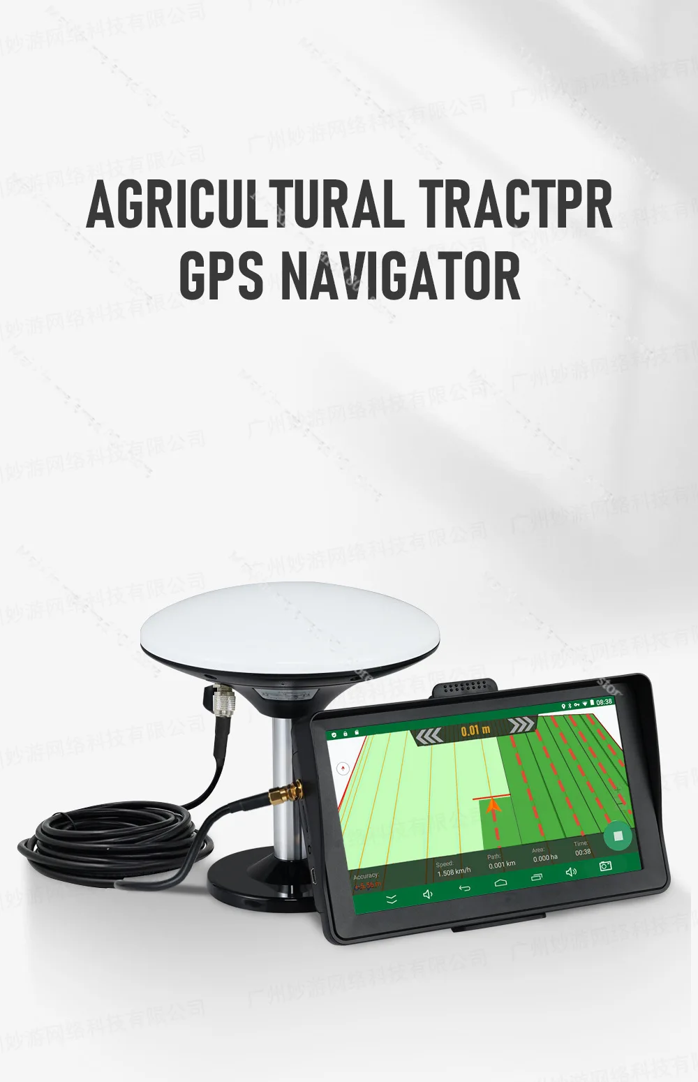 Gold Seller 9-Inch Agricultural Tractor Navigator Harvester Autonomous Driving Farmland Special Navigation